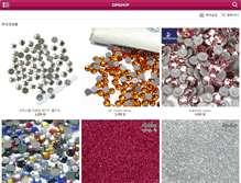 Tablet Screenshot of dipishop.com